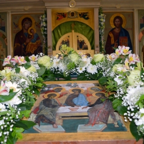 День Святой Троицы (31 мая 2015 года)