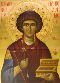 Икона Св. вмч. Пантелеимона