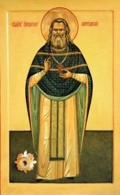 Икона Константина Богородского