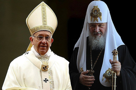 Папа Римский Франциск и  Патриарх Московский и всея Руси Кирилл