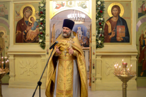 Божественная Литургия