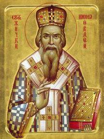 Святитель Николай (Велимирович)
