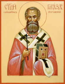 Священномученик Горазд (Павлик), епископ Богемский и Мораво-Силезский.