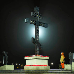 Поклонный Крест. Фото: Татьяна Малыгина