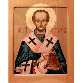 Святитель Павлин Милостивый, епископ Ноланский