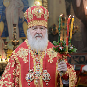 Патриарх московский и всея Руси Кирилл