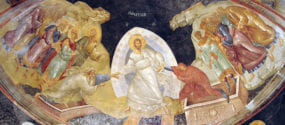 Воскресение Христово. Монастырь Хора, Константинополь.