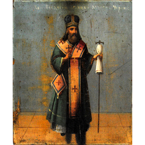 Святитель Феодосий, архиепископ Черниговский и всея России чудотворец
