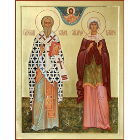 Священномученик Киприан и мученица Иустина