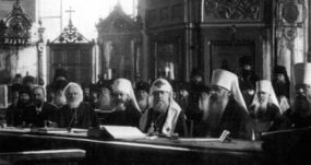 Память Отцов Поместного Собора Церкви Русской 1917-1918 годов.