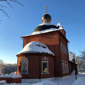 18 - 19 декабря 2018 года. Свято-Никольский храм села Макарово.