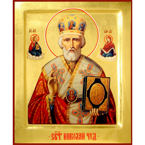 Святитель Николай, архиепископ Мир Ликийских, Чудотворец.