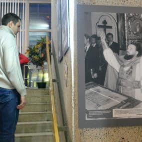 Открытие выставки «Протоиерей Александр Мень - миссионер XXI века»