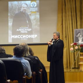 Открытие выставки «Протоиерей Александр Мень - миссионер XXI века»