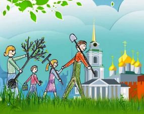 Приглашаем Всех желающих принять участие в субботнике 30 апреля 2022 года. Необходимо привести территорию вокруг Никольского храма села Макарово в порядок.
